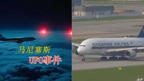 西班牙