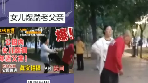 杭州女子