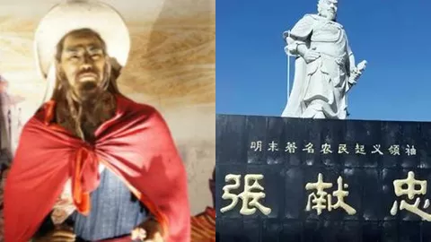 张献忠
