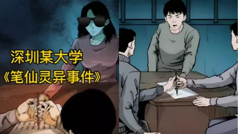 深圳高校