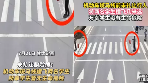 甘肃定西