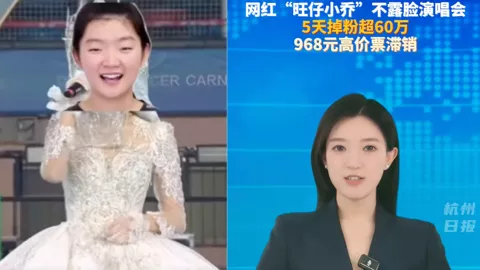 旺仔小乔