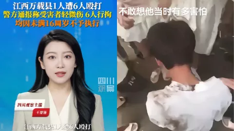 霸凌