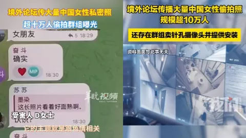 偷拍群