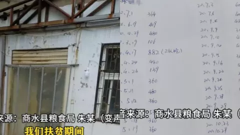 河南商水县