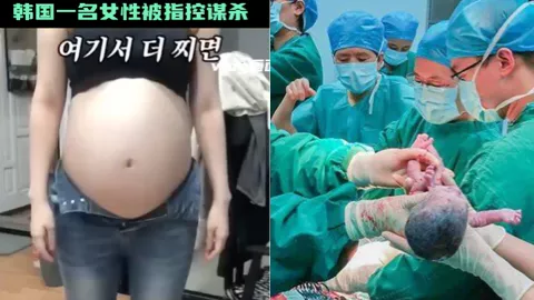 韩国网红
