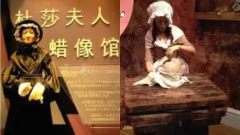 杜莎蜡像馆