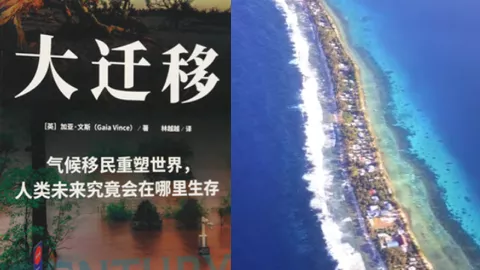 图瓦卢