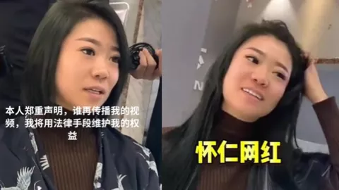 迷人文