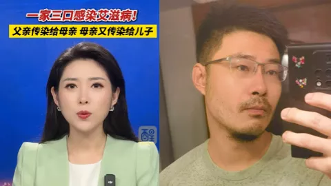 一家三口