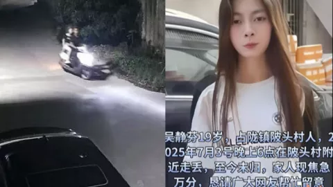 吴静芬
