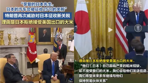 关税