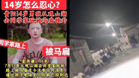 缅北