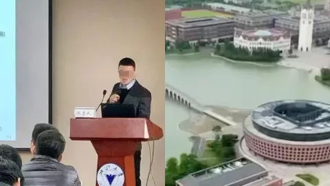 浙江大学