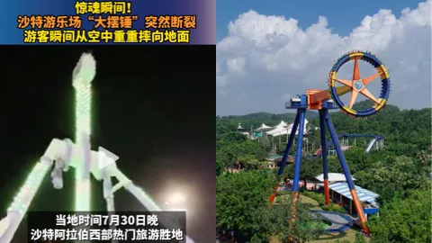 游乐场