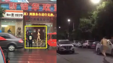 裸奔变态男