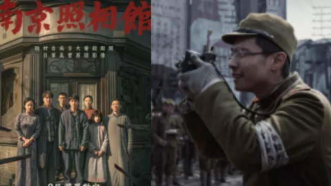 南京大屠杀