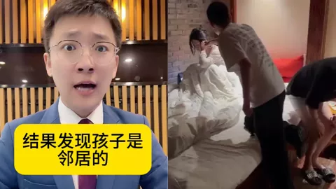 婚外情