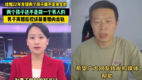 淄博男子