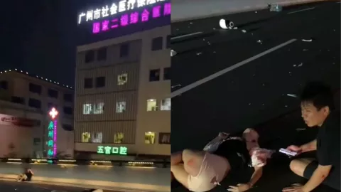 广州同和医院