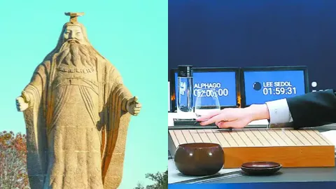 棋类文化