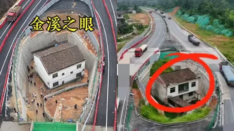 江西金溪之眼