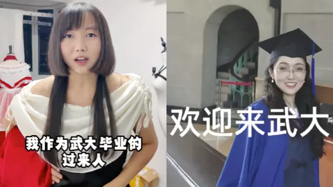 杨景媛