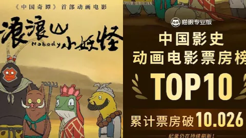 小人物