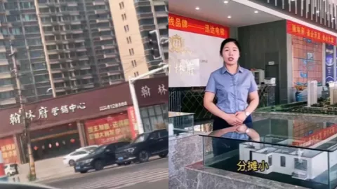 曹县翰林府