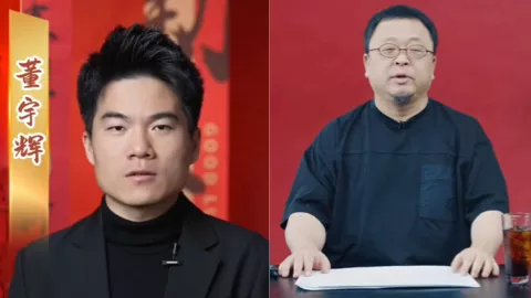 董宇辉