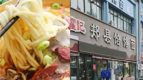 郑州续面事件
