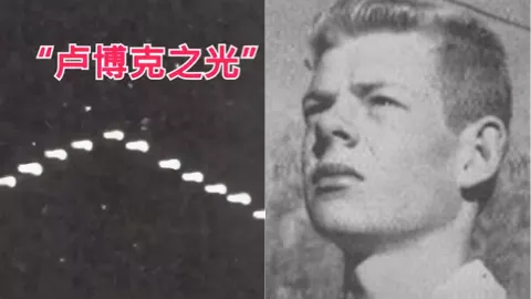 卢伯克之光