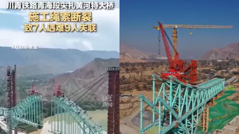 川青铁路