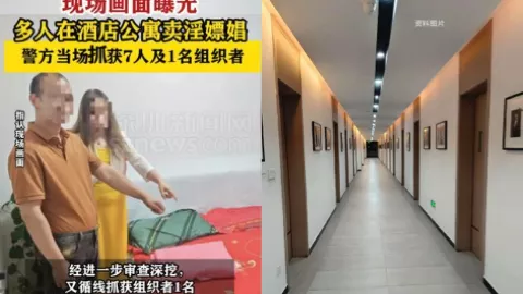 酒店公寓