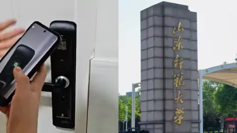 山东师范大学