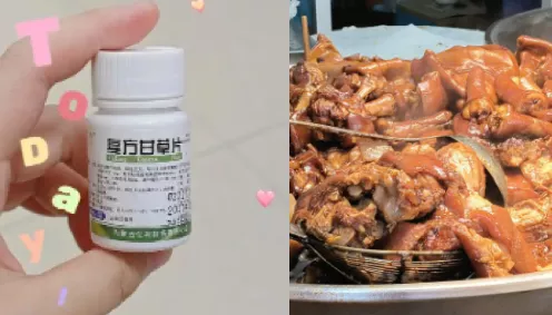 漳州小吃店