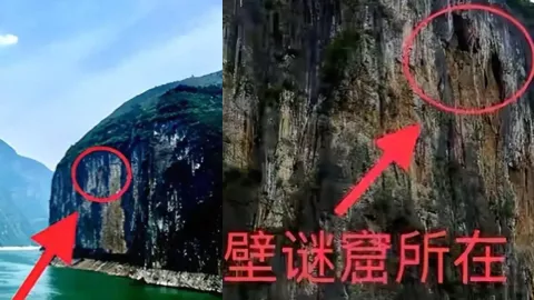 三峡黄金洞