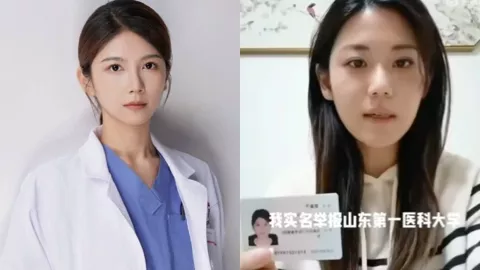 许铎