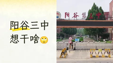 孟宪强
