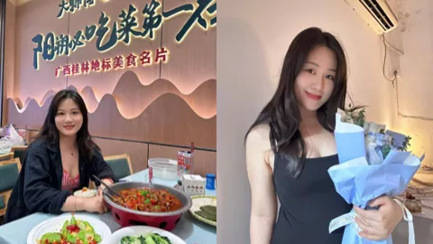 于洁