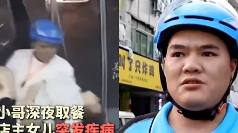 赵大林