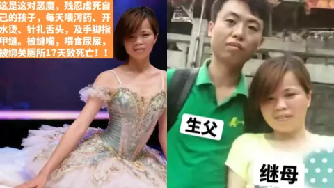 莆田女孩被虐