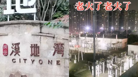 成都溪地湾