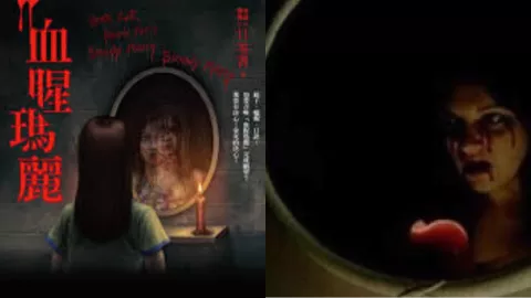 血腥玛丽