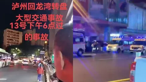 泸州龙马潭