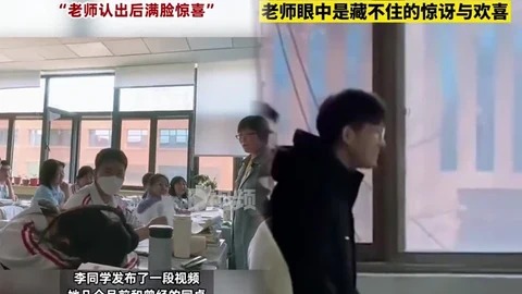 紫牛热点校方回应事件全程