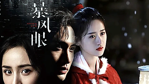 杨幂新戏状态在线