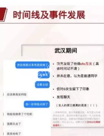校园爱情