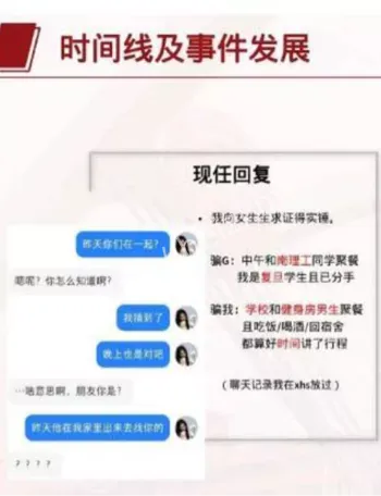 大学生