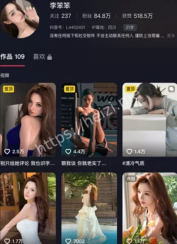 李苯苯